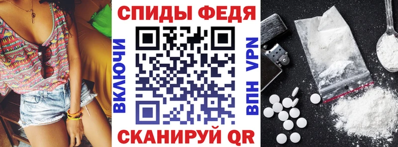 МЕГА цена наркотик Воткинск Amphetamine 98%