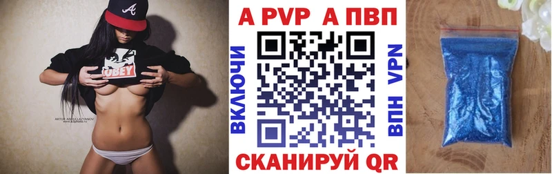 Alpha PVP СК КРИС  Воткинск 