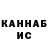 Кетамин VHQ Abdulla Olimboyev