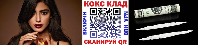 Кокаин Эквадор  Воткинск 