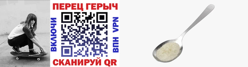 blacksprut сайт  Воткинск  ГЕРОИН гречка  цена  