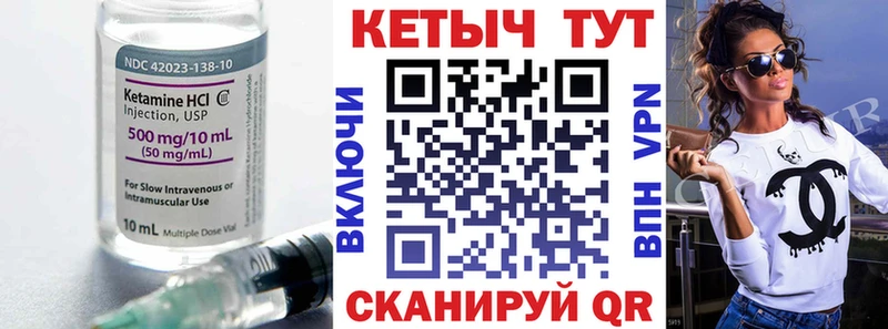 наркошоп  Воткинск  КЕТАМИН VHQ 