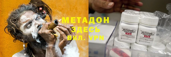 Альфа ПВП Балахна