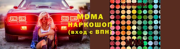 каннабис Армянск