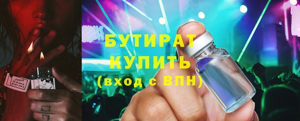 эйфоретик Балабаново