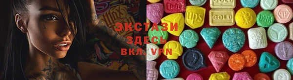 COCAINE Арсеньев