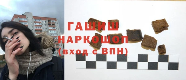 COCAINE Арсеньев