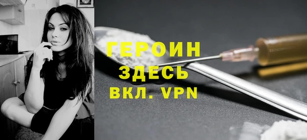 COCAINE Арсеньев