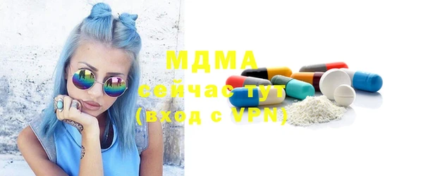 сатива Аркадак
