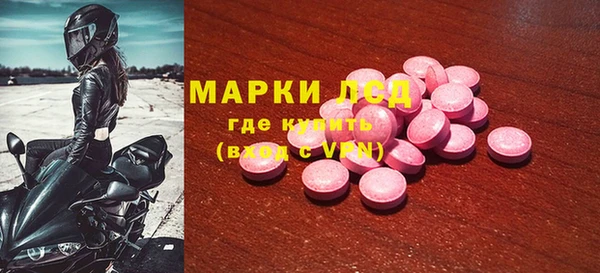 COCAINE Арсеньев