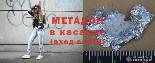 COCAINE Арсеньев