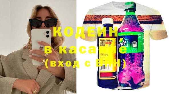 каннабис Армянск