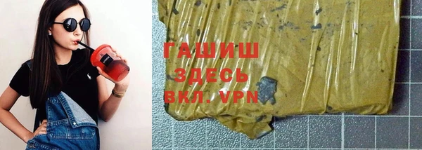 COCAINE Арсеньев