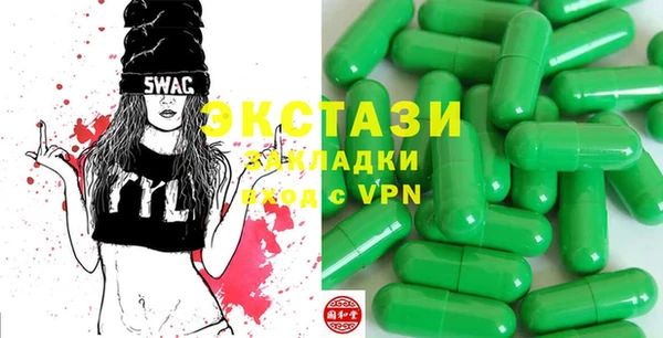 каннабис Армянск