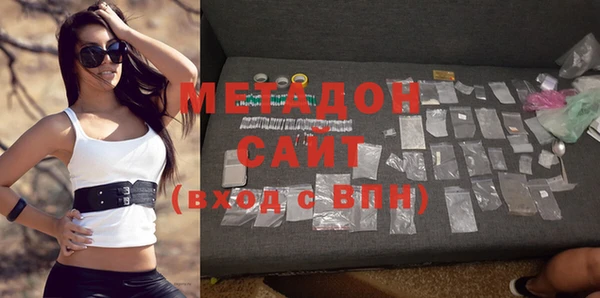 COCAINE Арсеньев