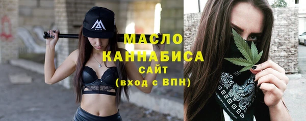 COCAINE Арсеньев