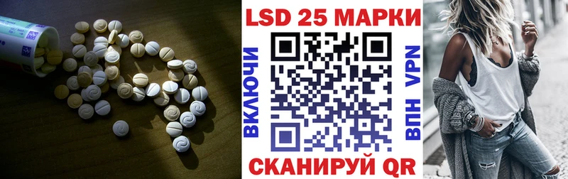 LSD-25 экстази ecstasy  Воткинск 