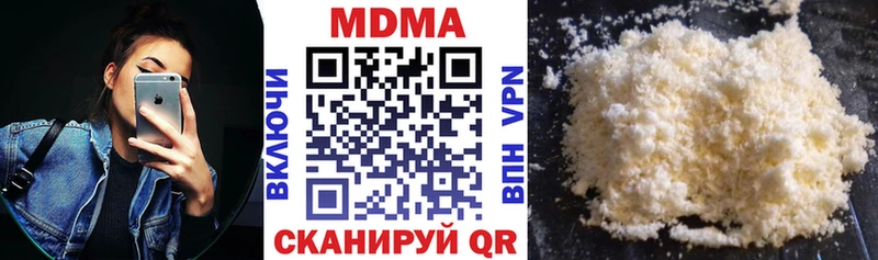 МДМА кристаллы  купить наркоту  нарко площадка клад  Воткинск 