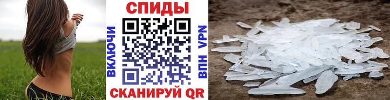 купить  цена  Воткинск  Метамфетамин Methamphetamine 
