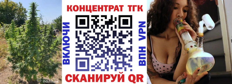 Дистиллят ТГК THC oil  ссылка на мегу рабочий сайт  Воткинск 
